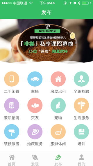iPad App軟件開發全攻略 制作流程、開發公司選擇、費用分析及工具推薦